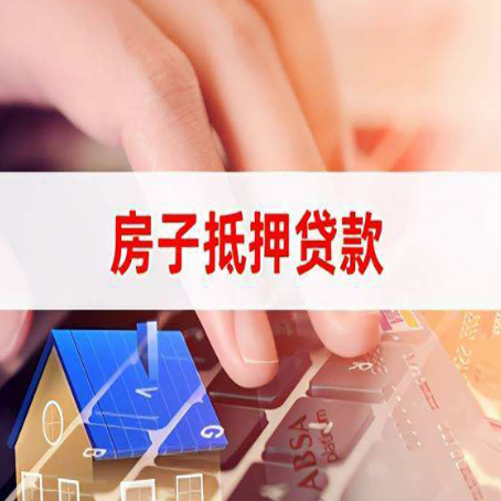 建阳贷款助贷公司新渝启服靠谱的公司