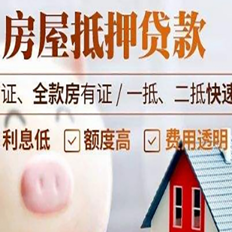 建阳企业贷款需要满足银行的什么条件?