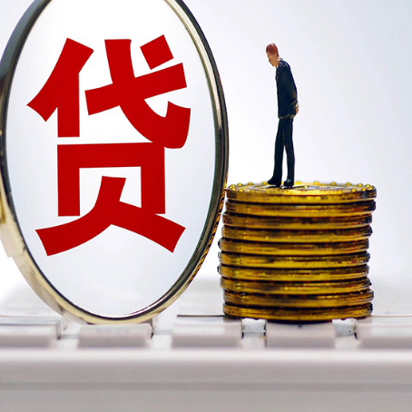 建阳贷款利率怎么样才能降低?