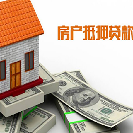 建阳贷款利率哪家银行比较低?