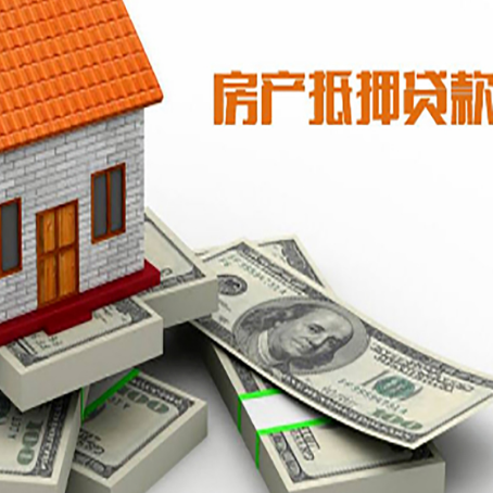 建阳房子抵押贷款会受征信有逾期的影响吗?