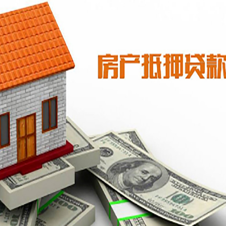 建阳房产抵押贷款的年利率是多少？